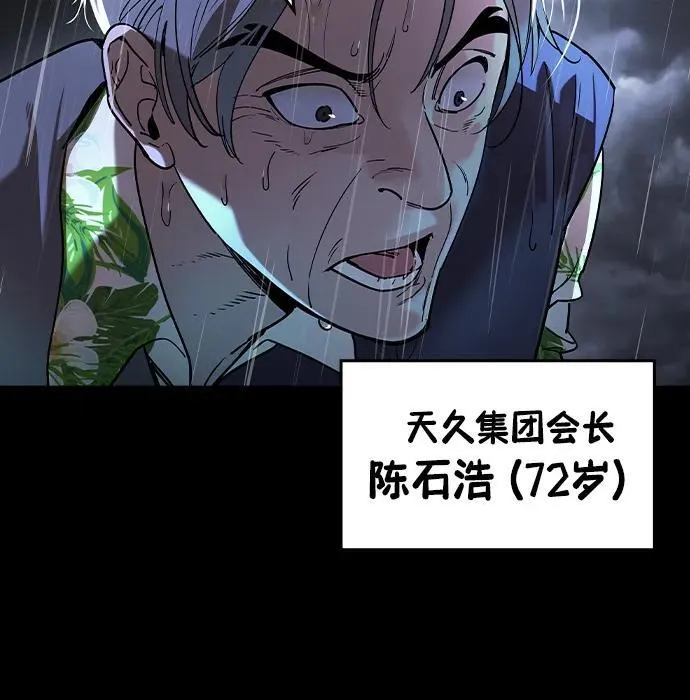 第1话25