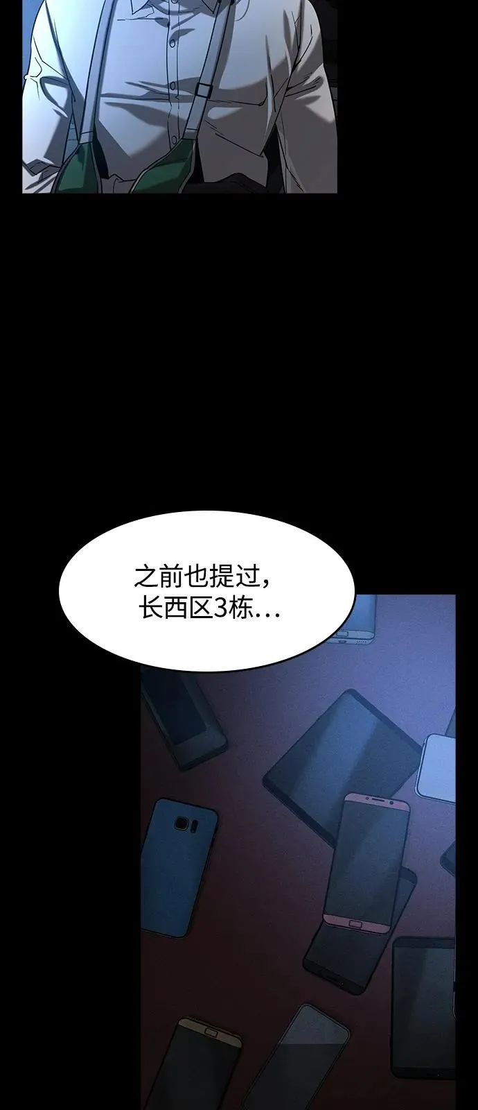 第10话47