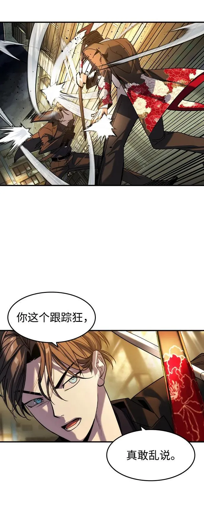 第19话22