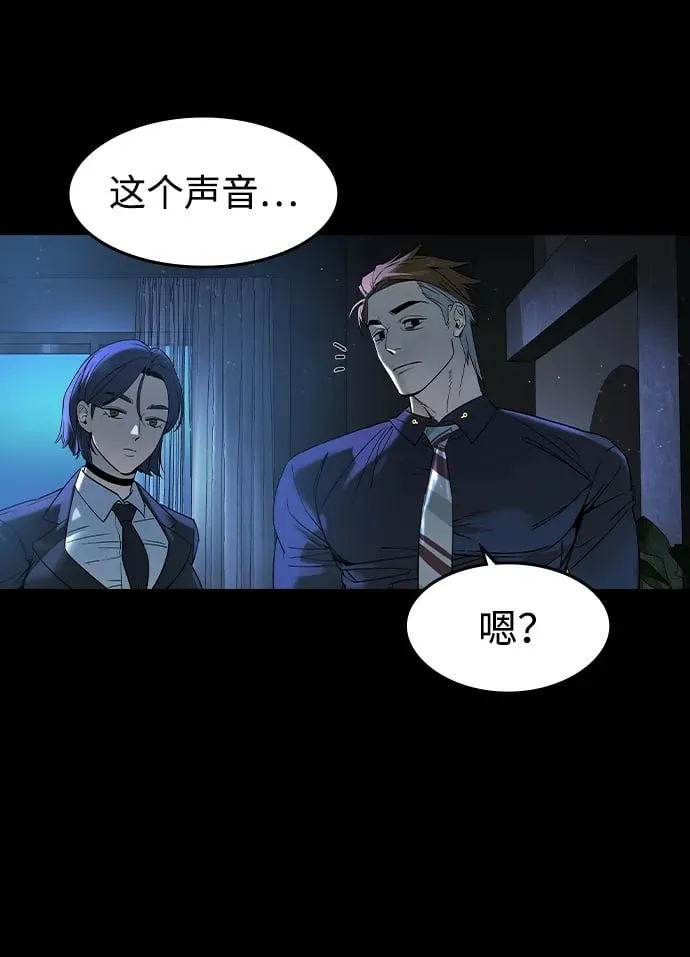 第4话96