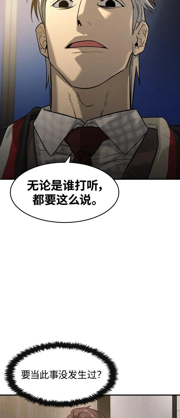 第9话37
