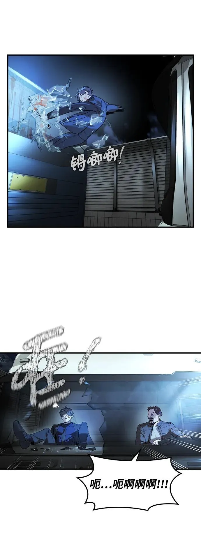 第16话9