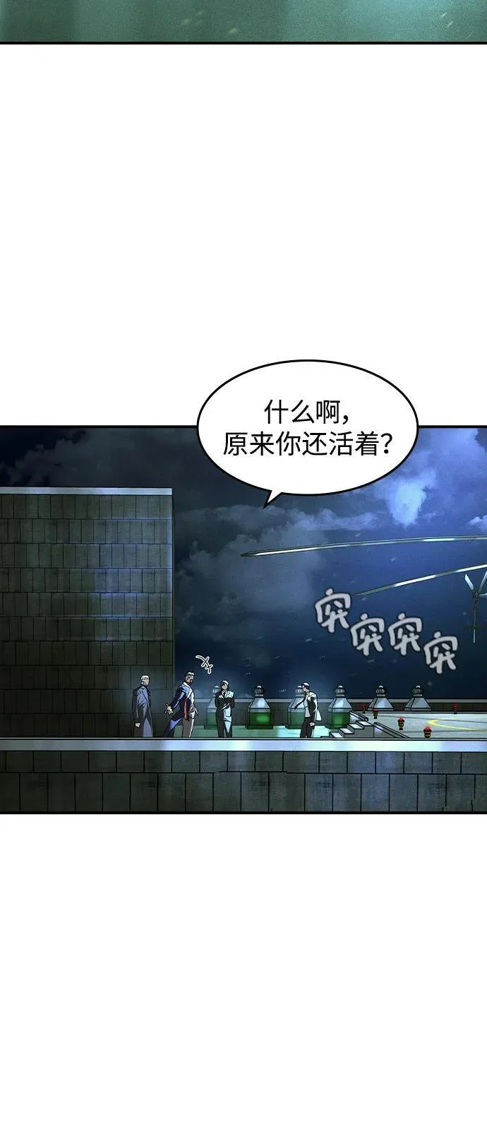 第10话11