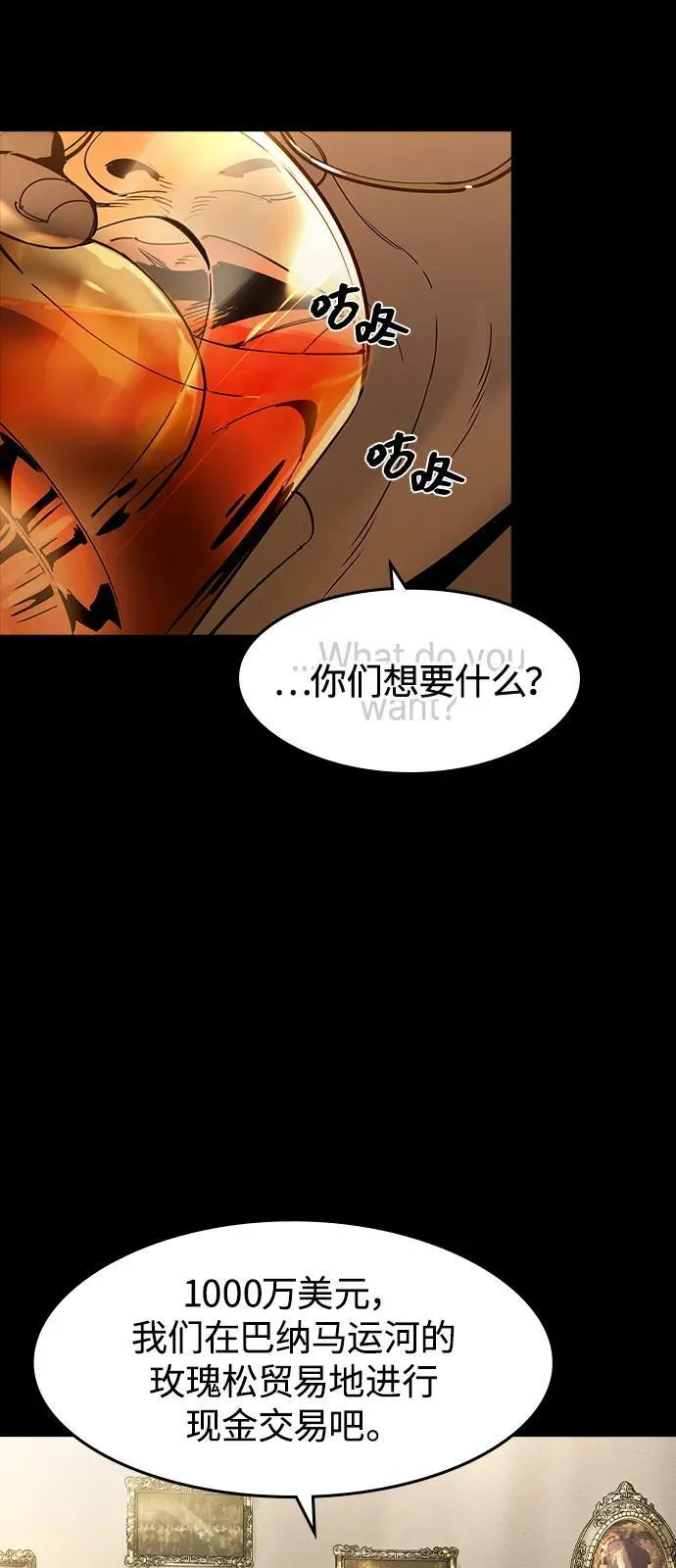 第1话82