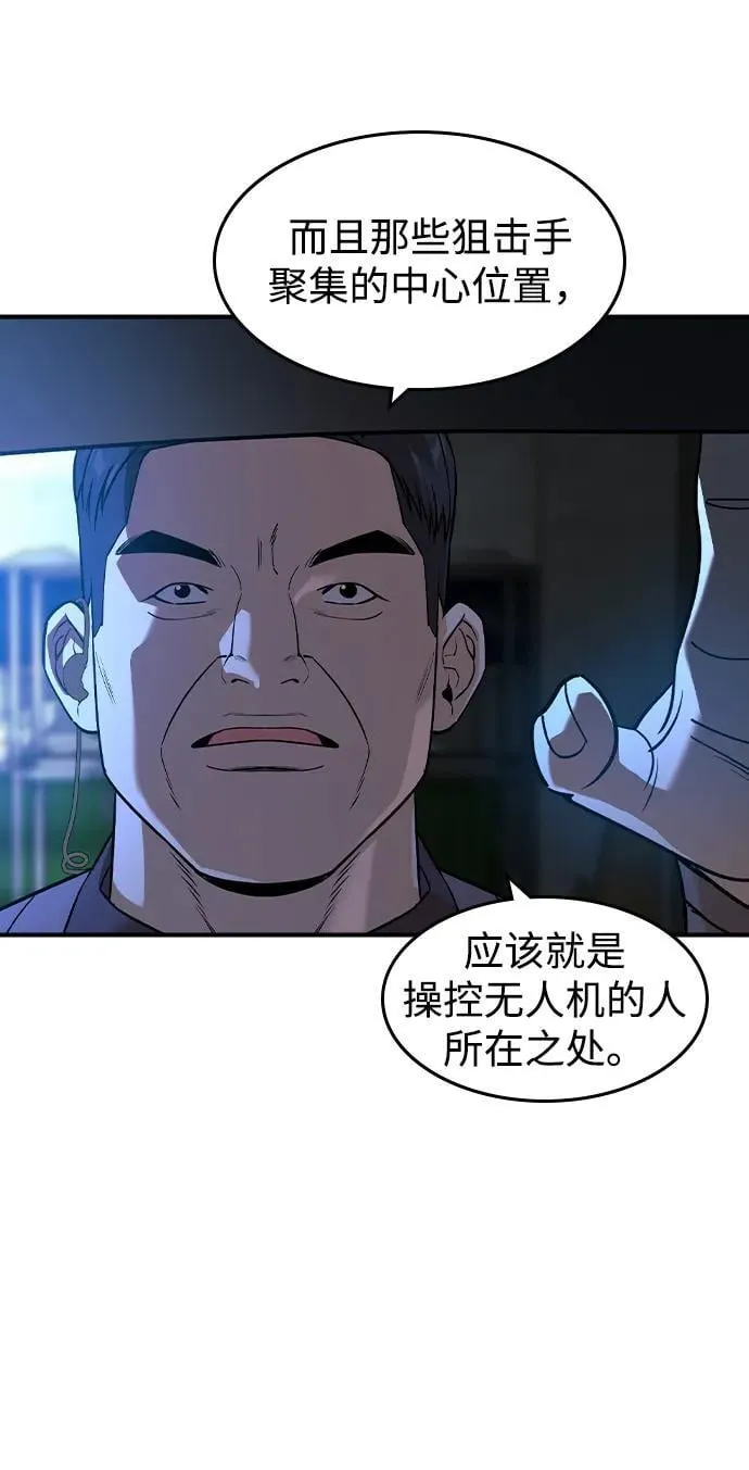 第17话22