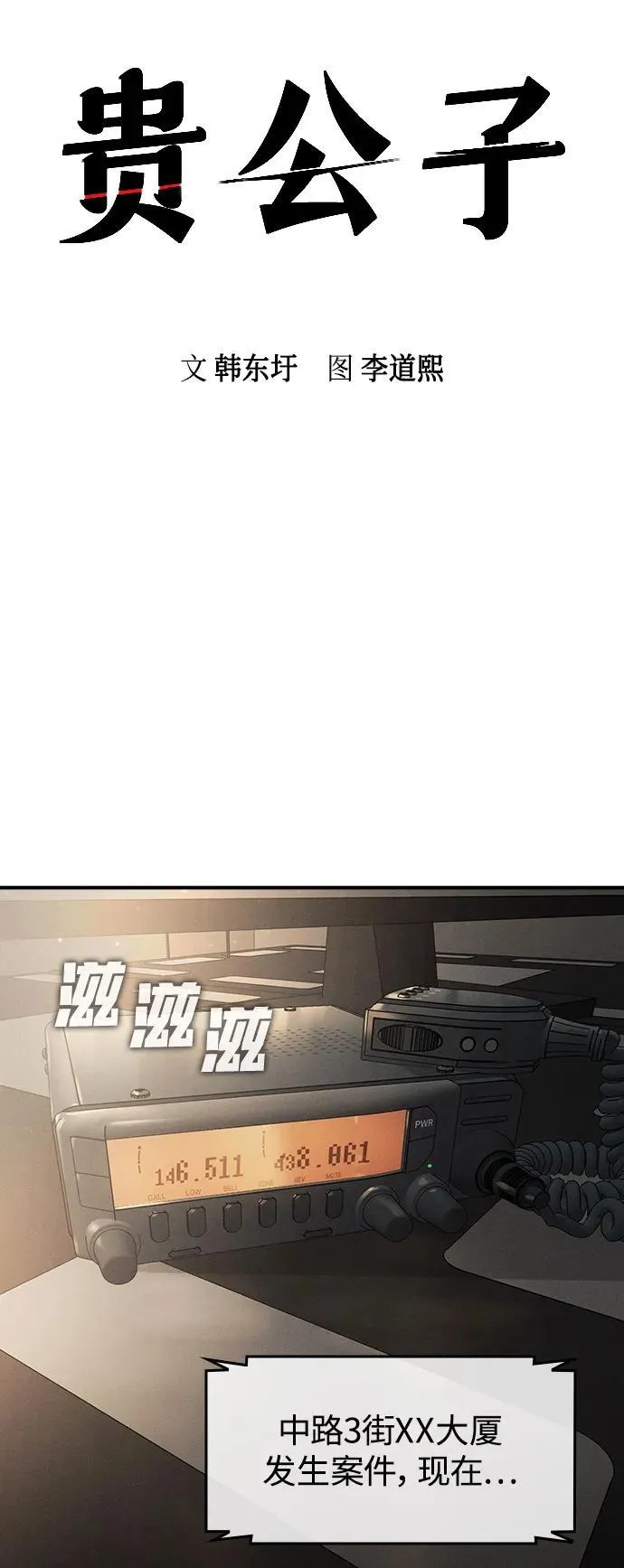 第6话11