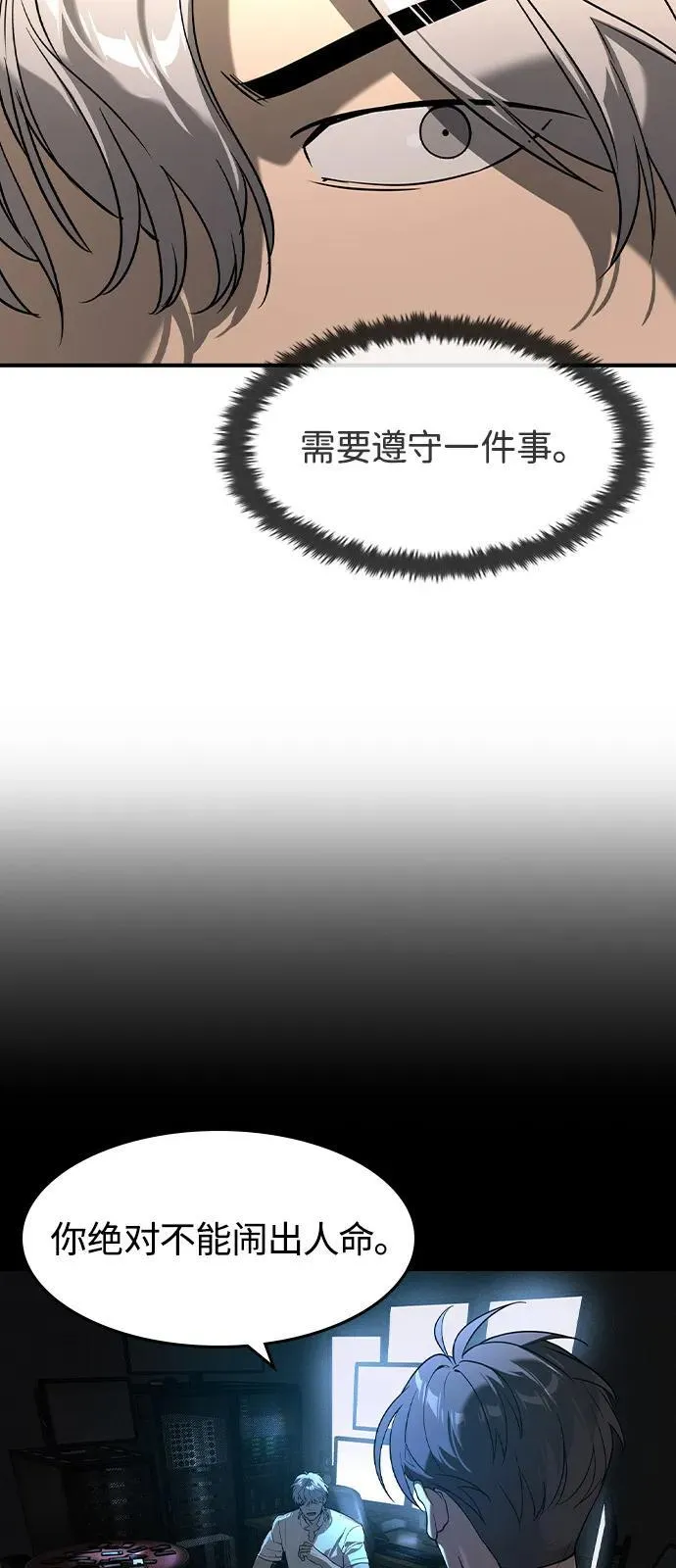 第10话44