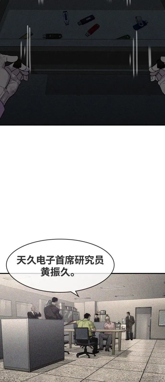 第6话94