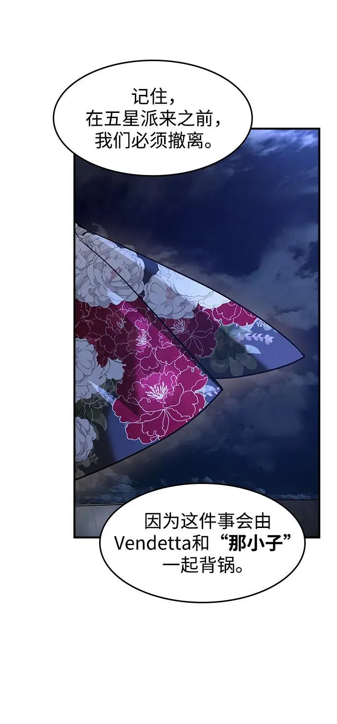 第15话23