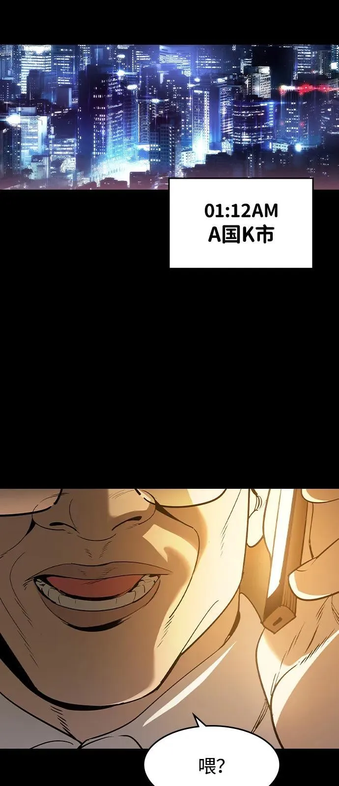 第1话79