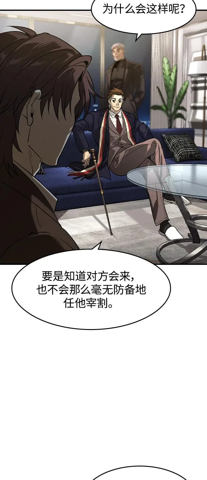 第9话16