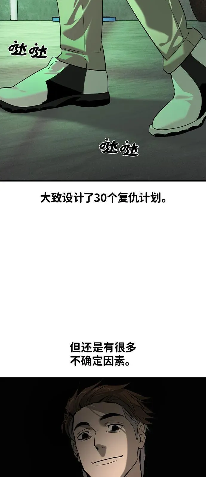 第10话65