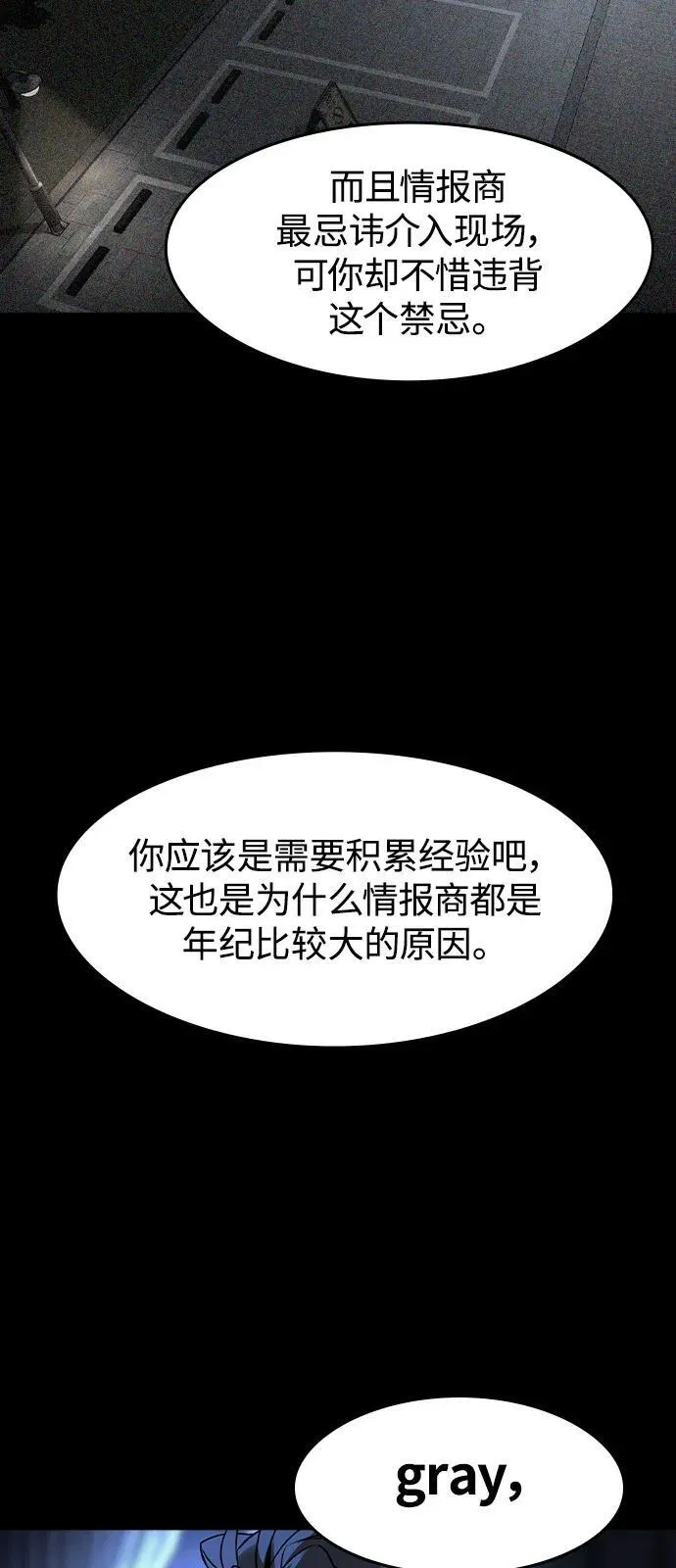 第8话56