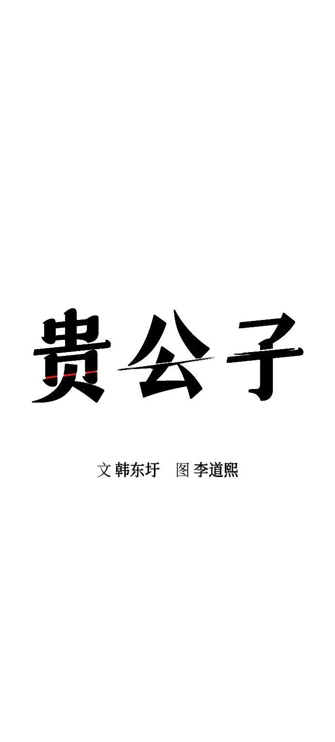 第15话5