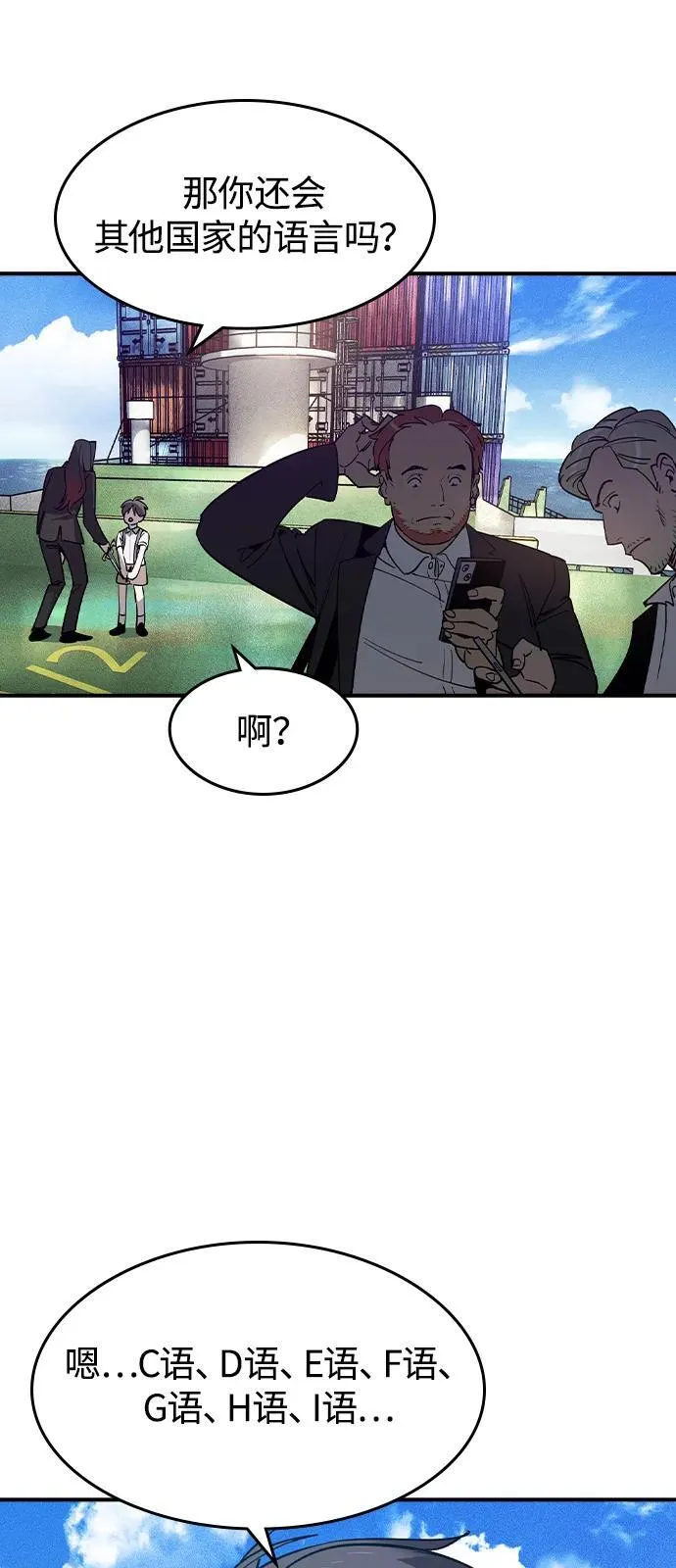 第1话71