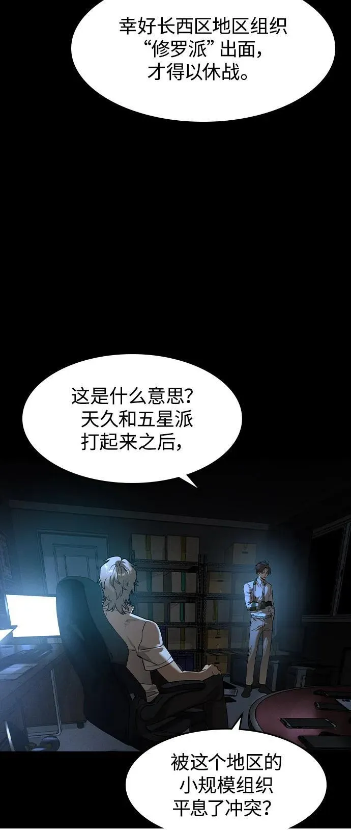 第10话49