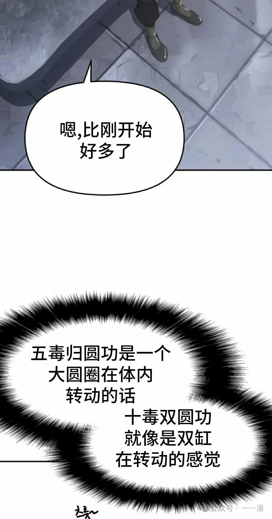 第19集74