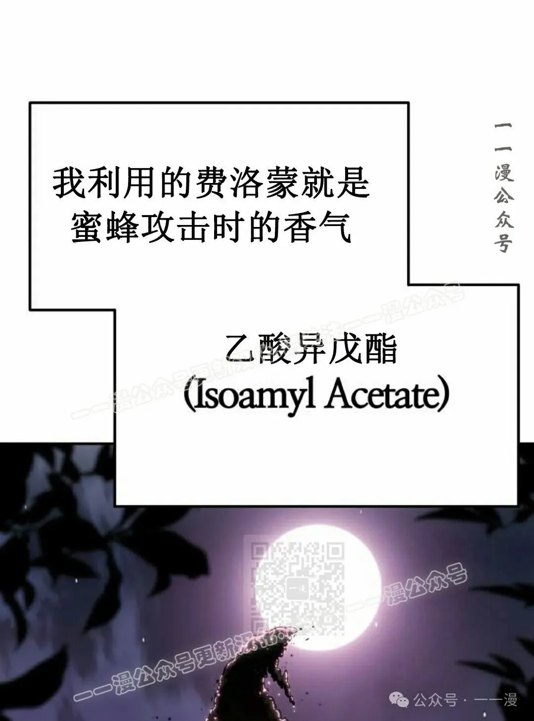 第16集54