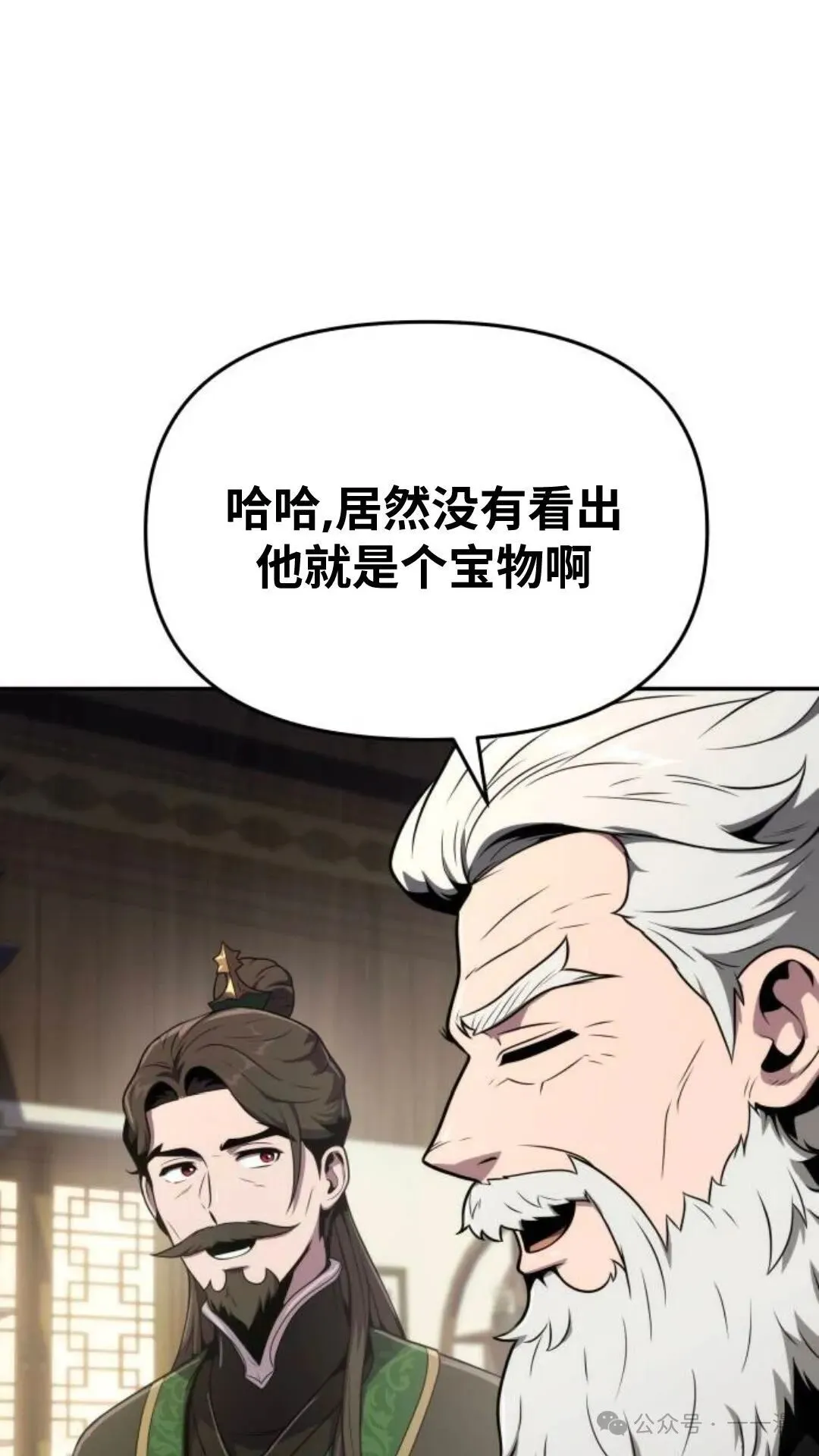 第8集72