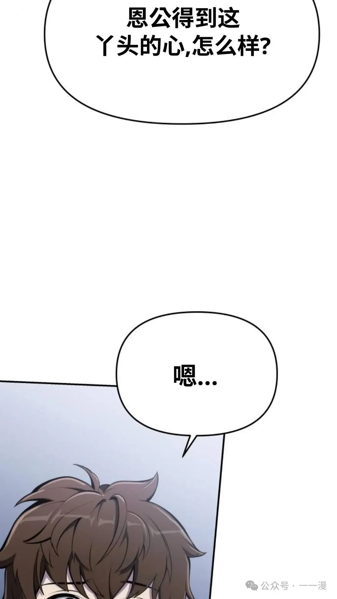 第9集85