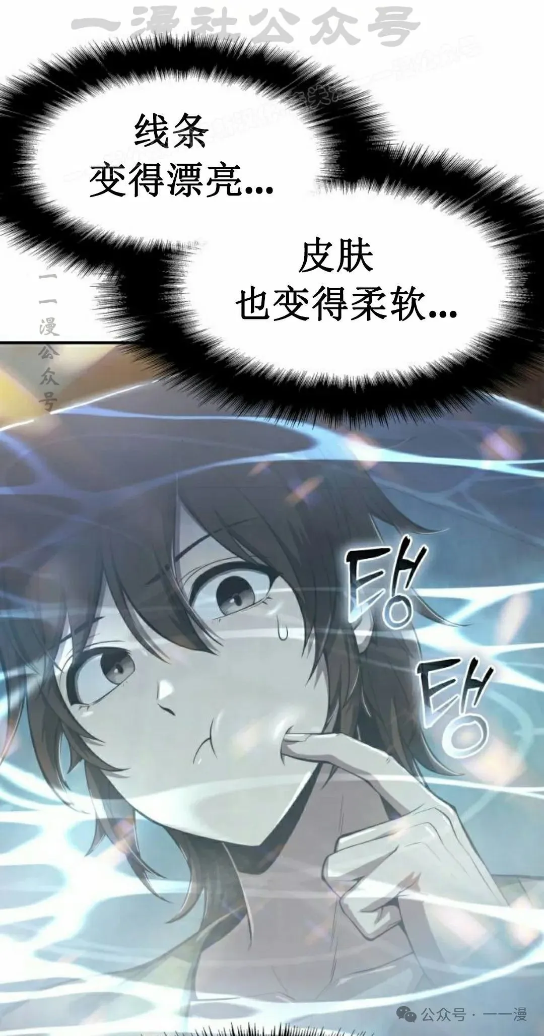 第18集43