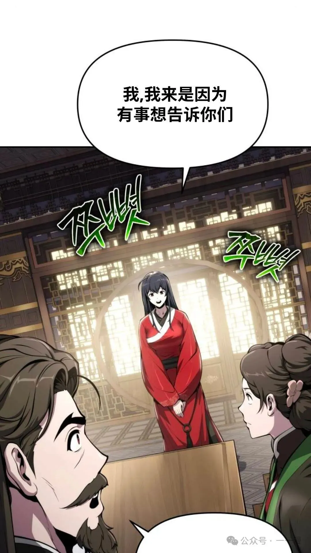 第10集45