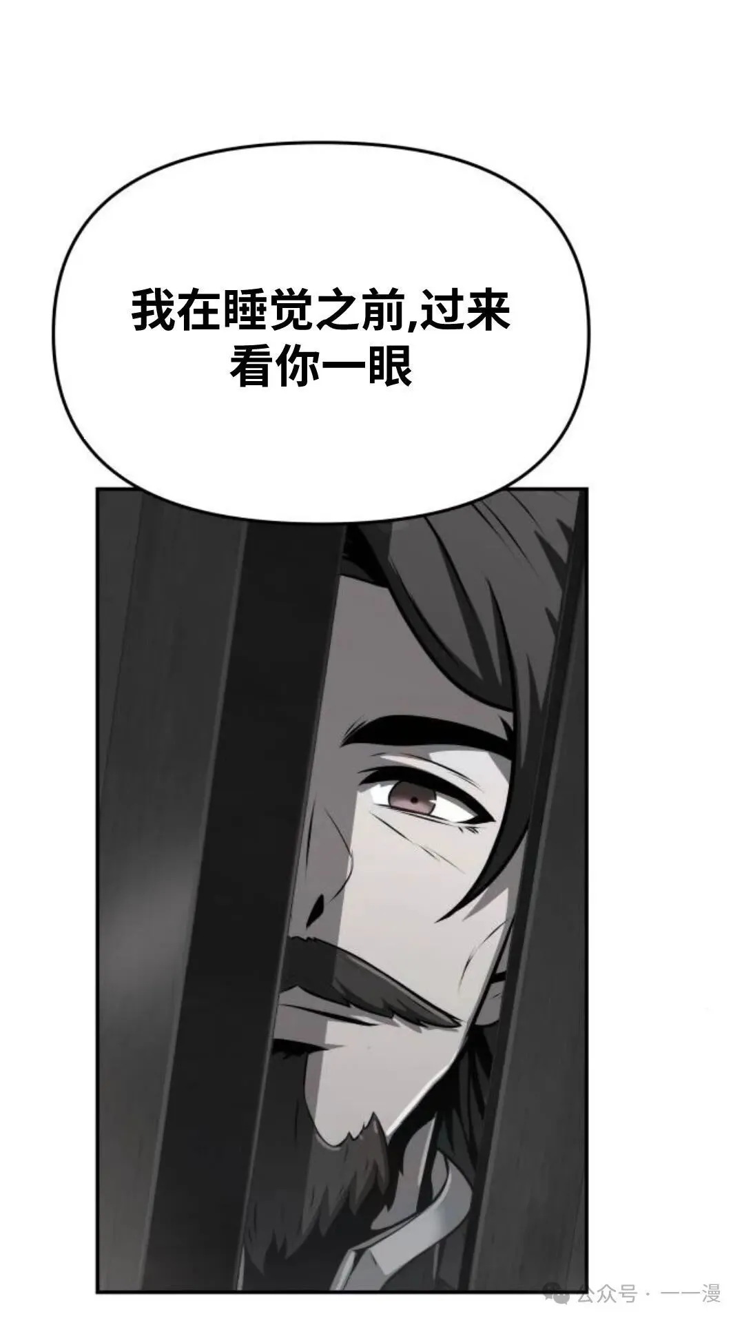 第6集6