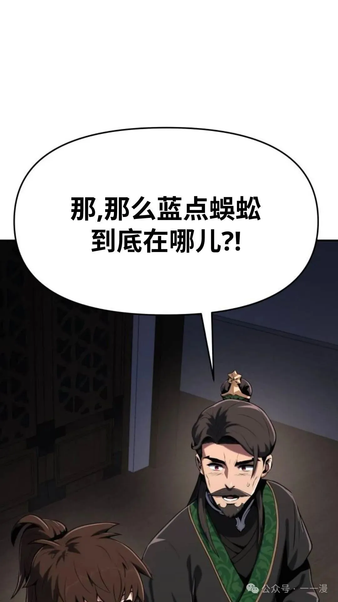 第2集43
