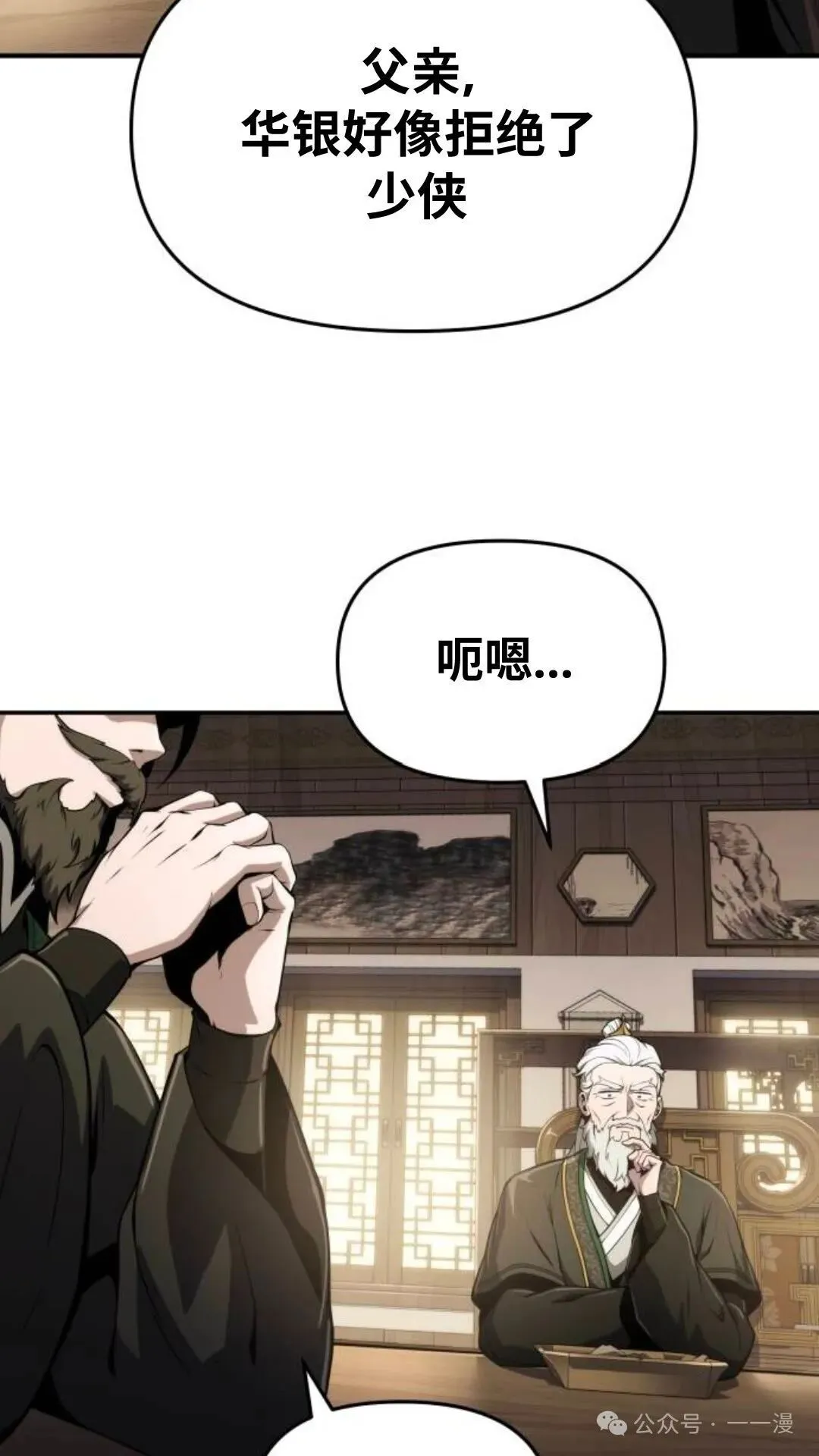 第10集30