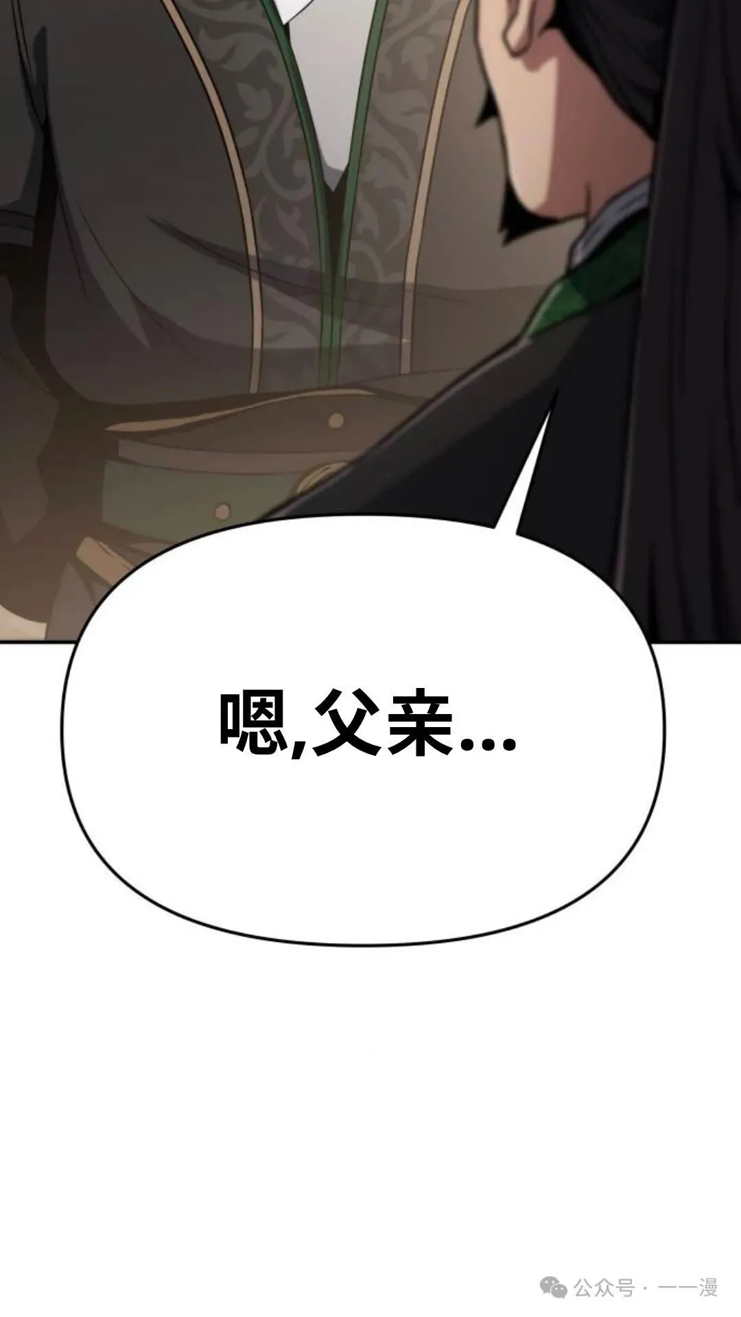 第2集84