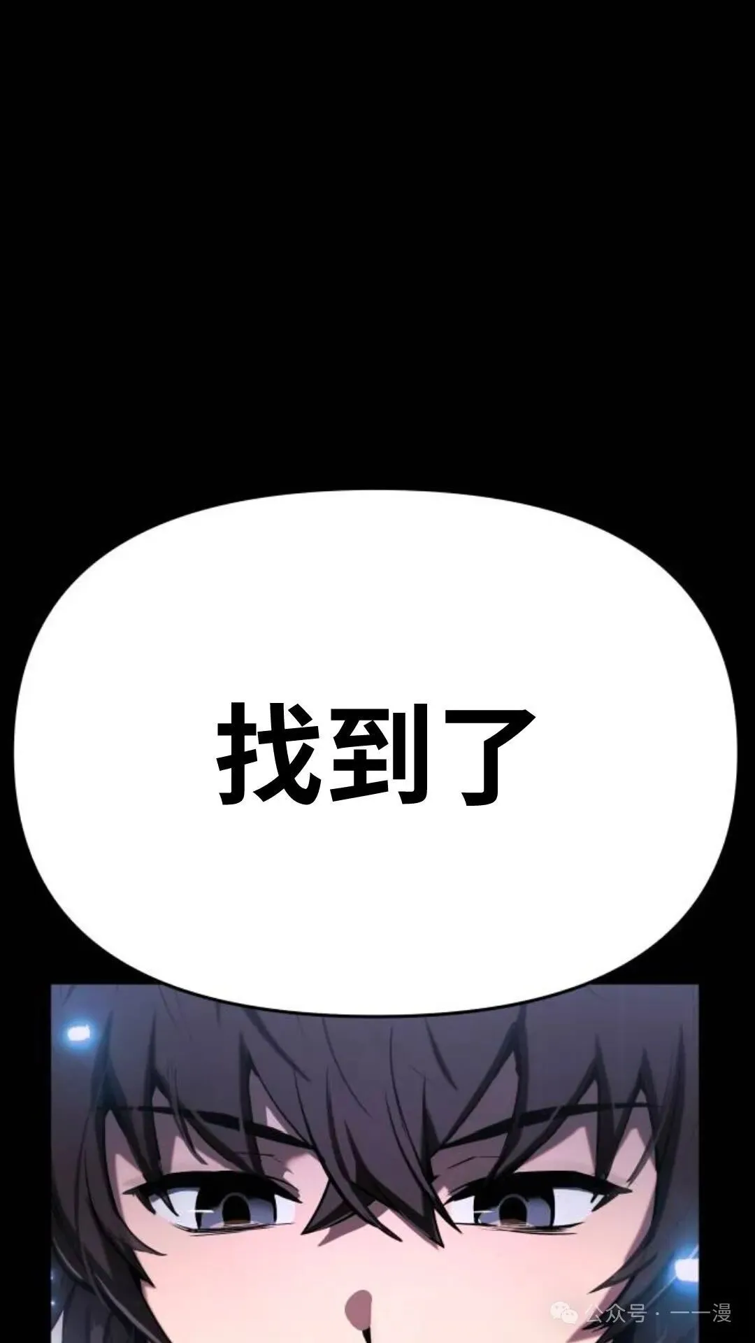 第2集6