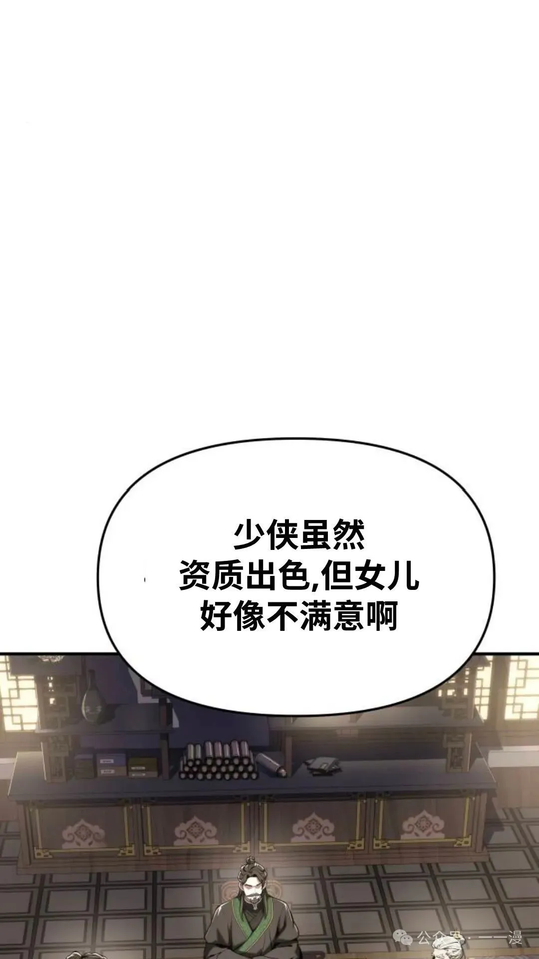 第10集27