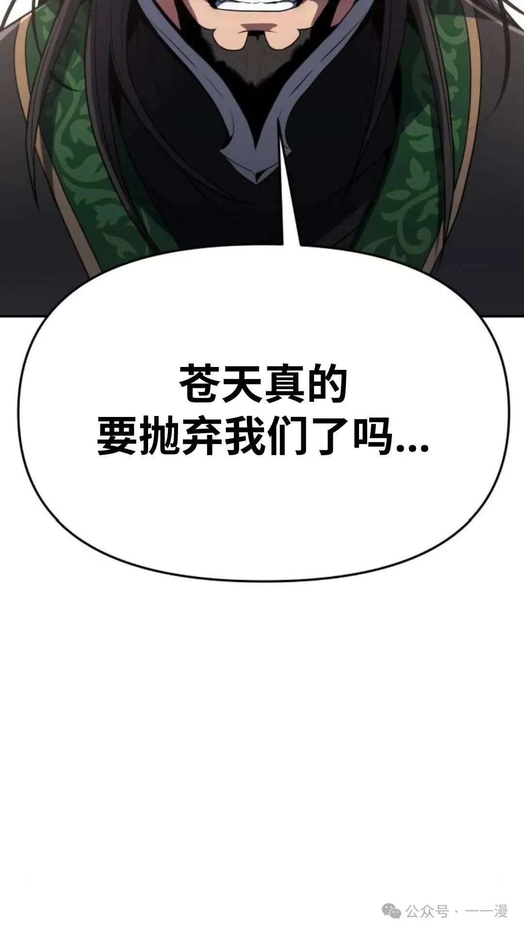 第2集78