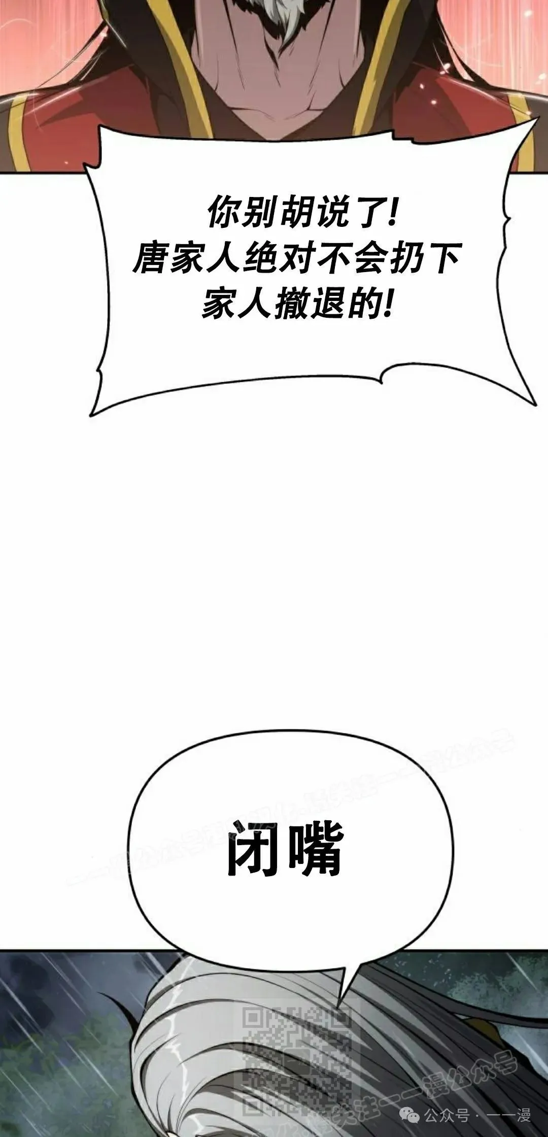 第22集38