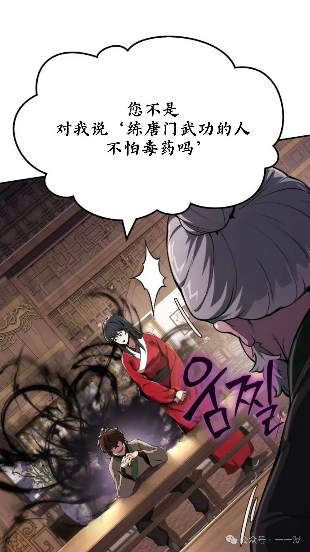 第13集78