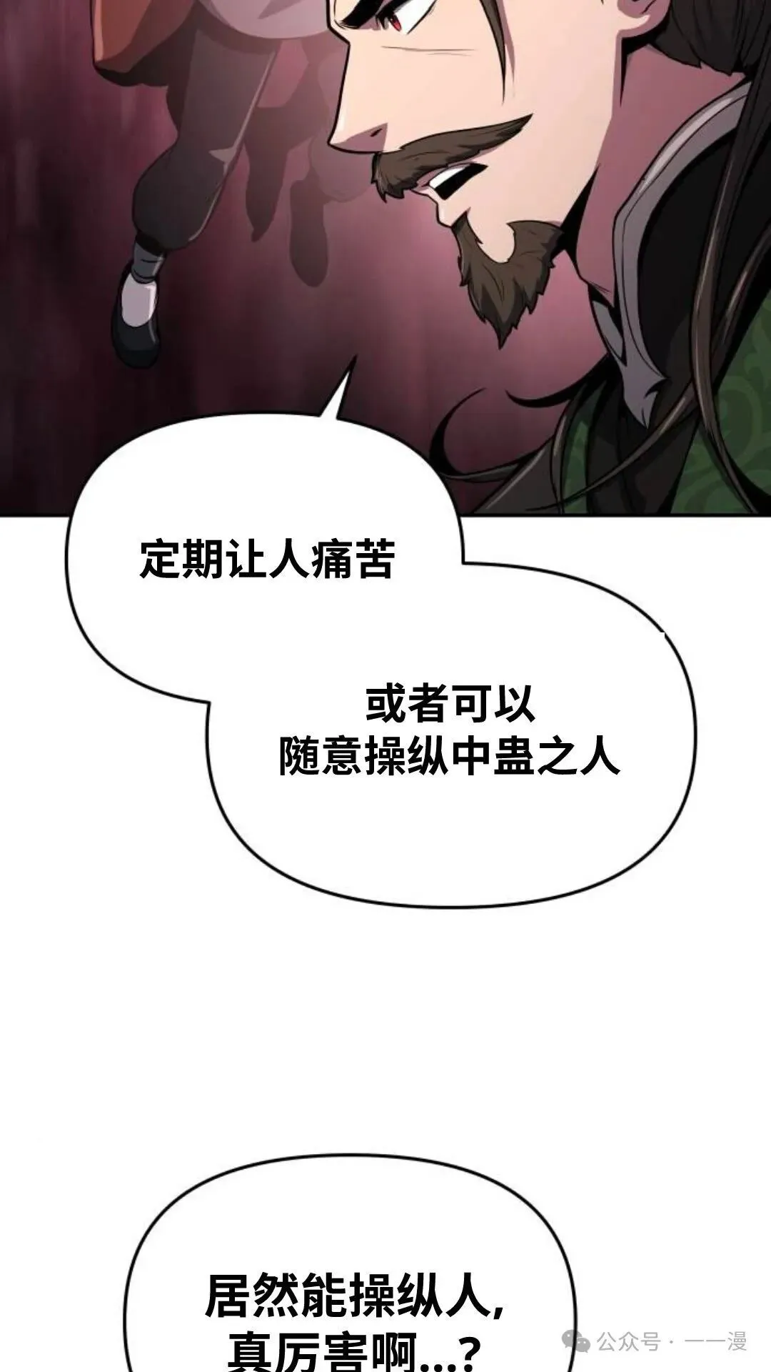 第6集38