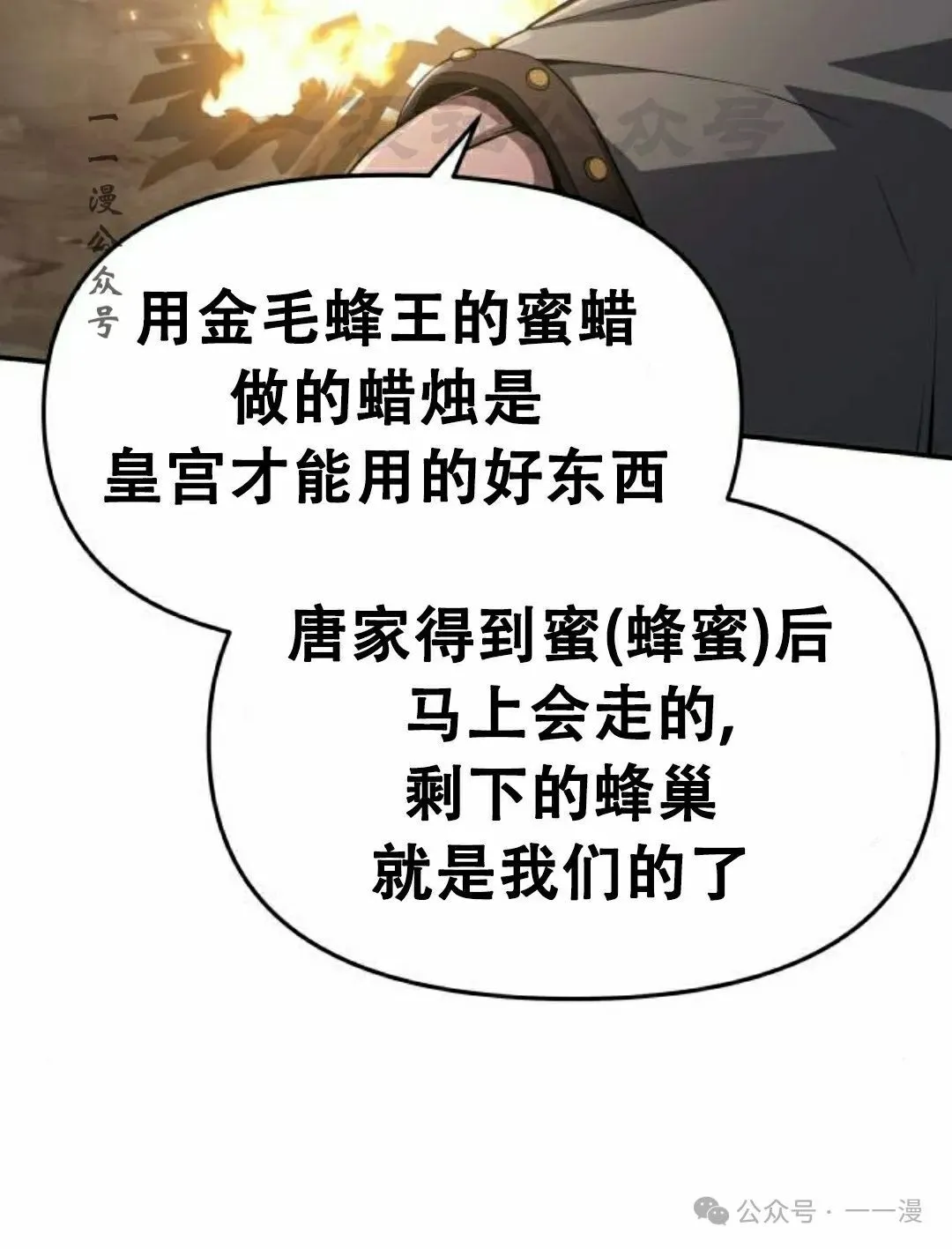 第16集10