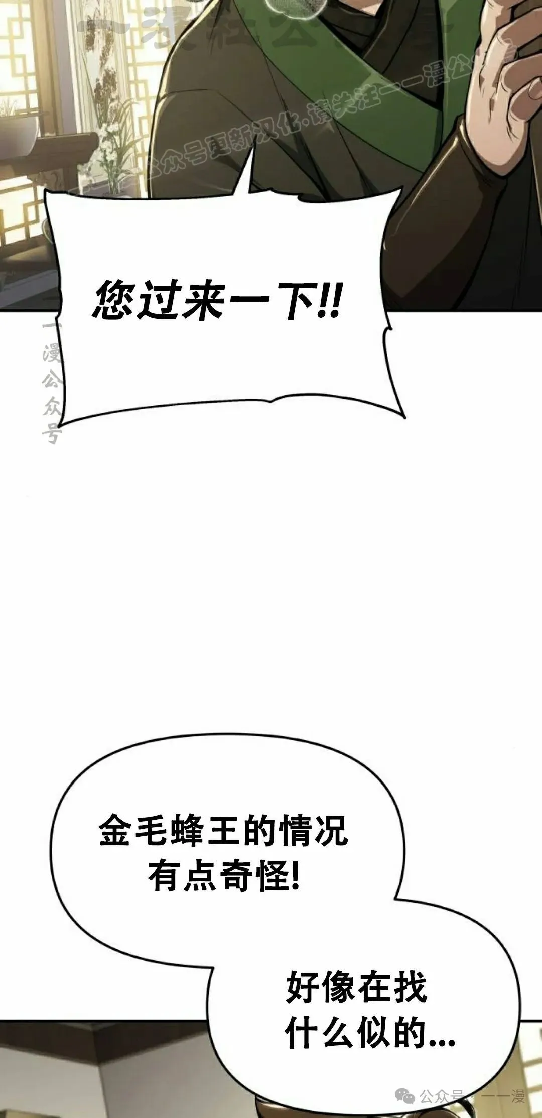 第17集73