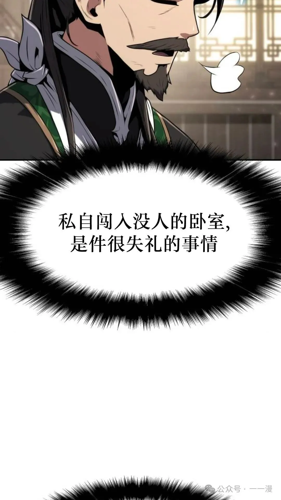 第3集88