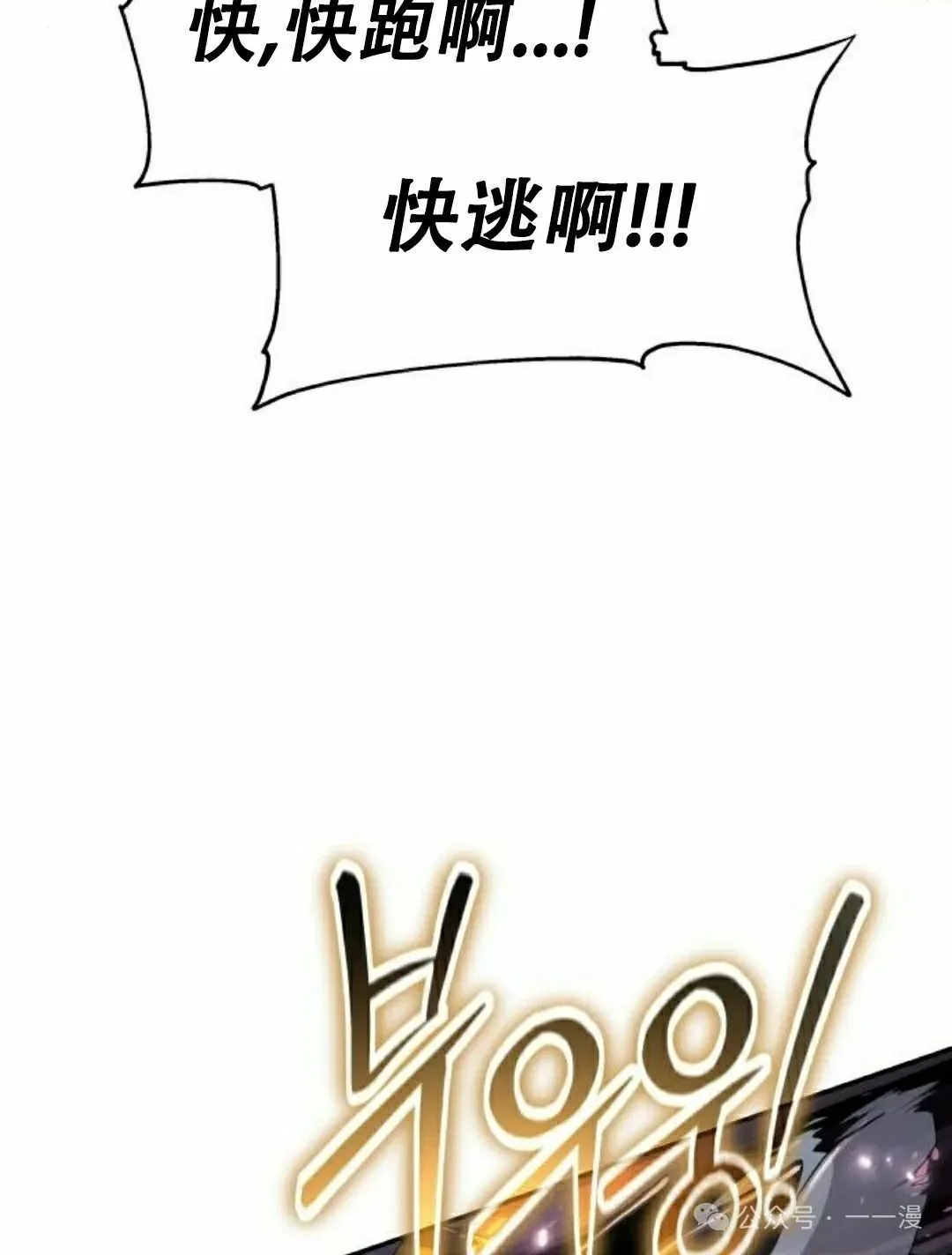 第16集32