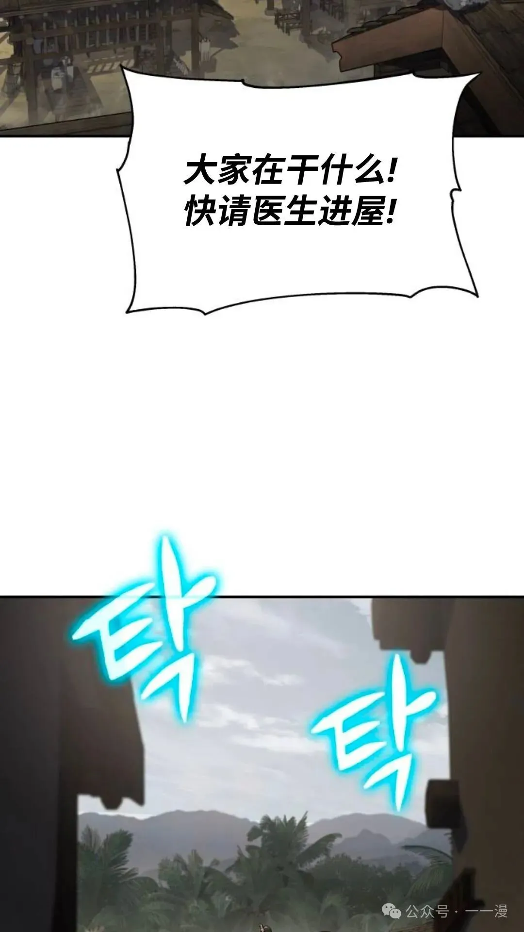 第5集79