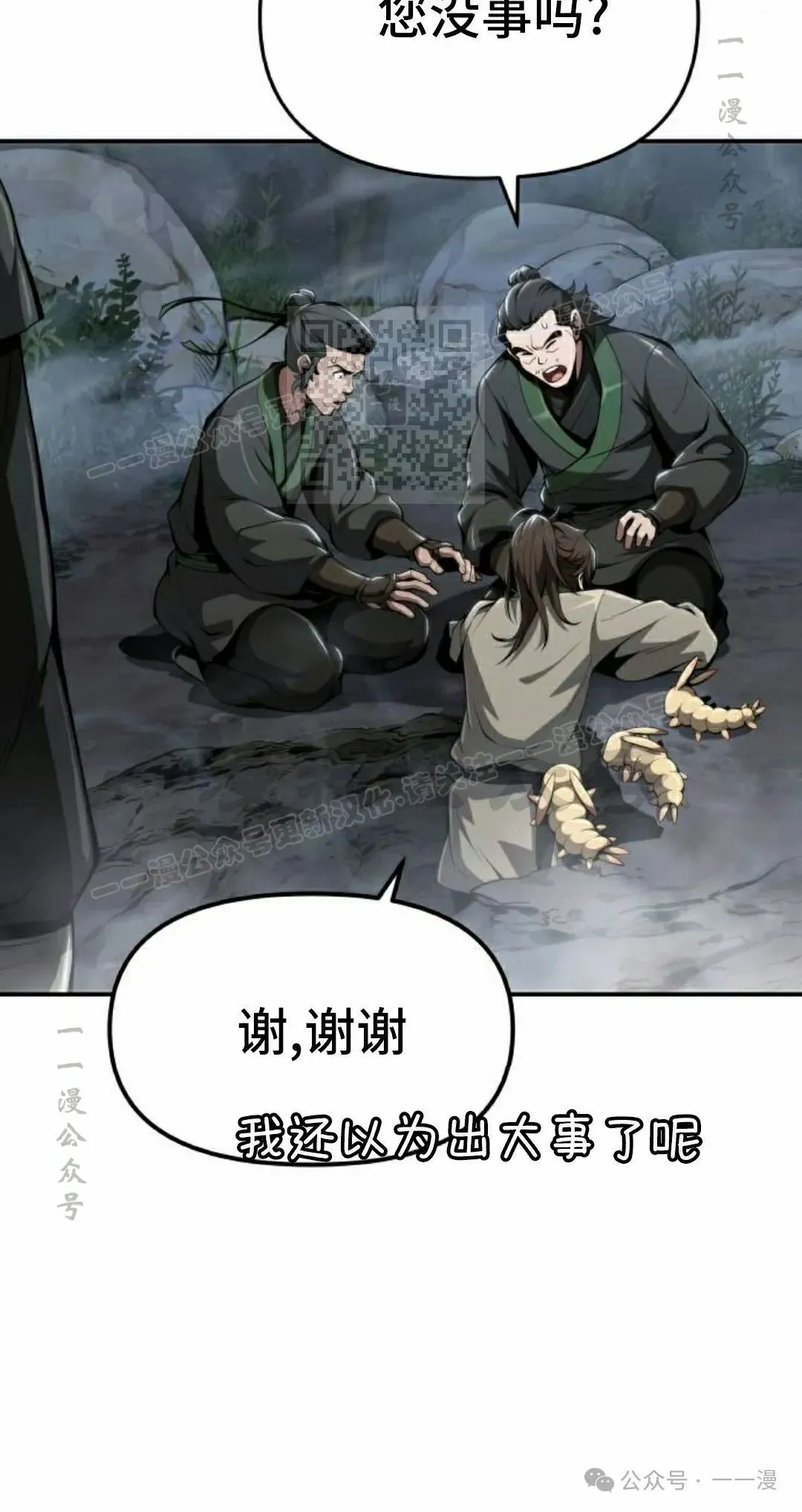 第20集35