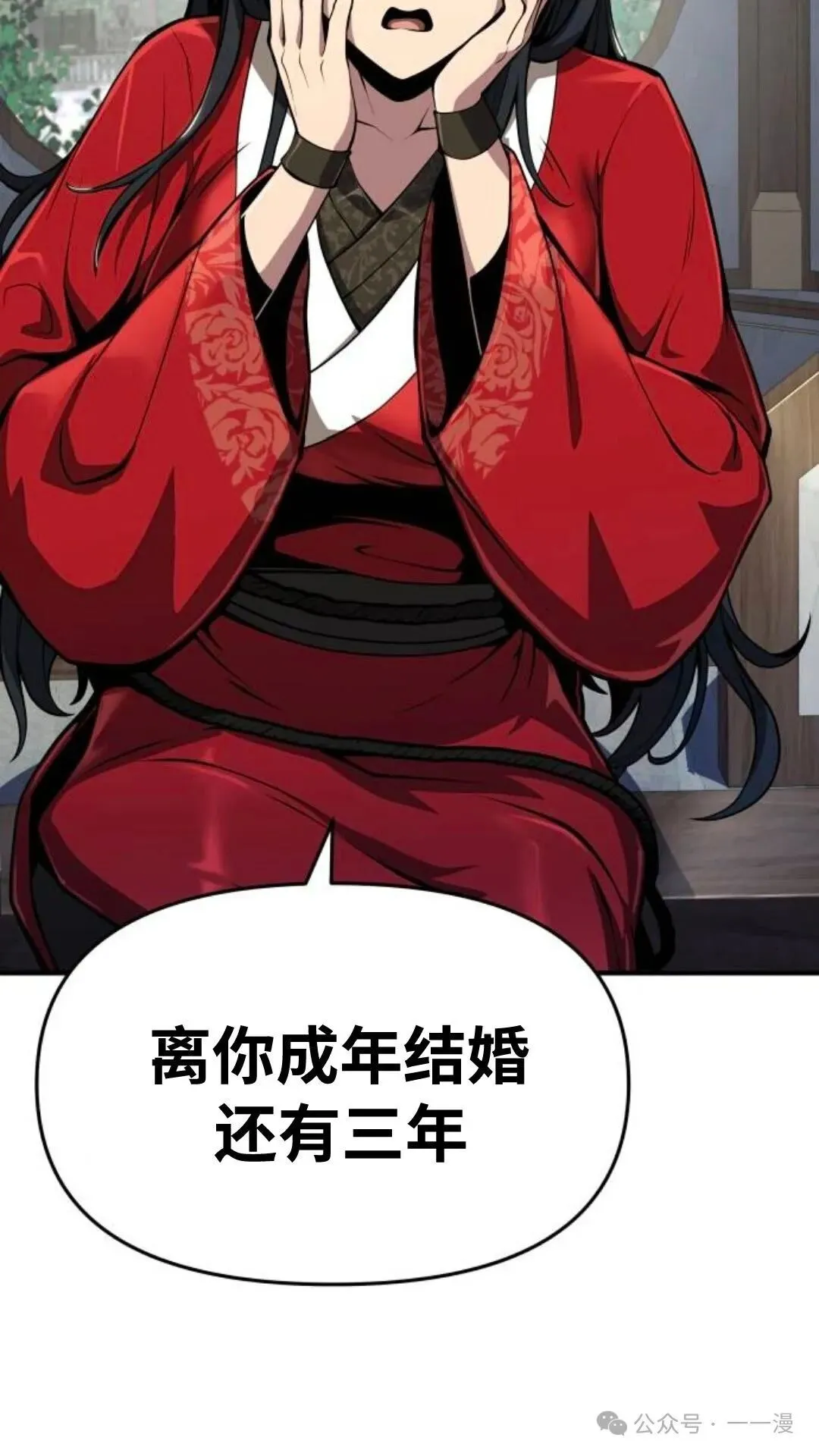 第10集9