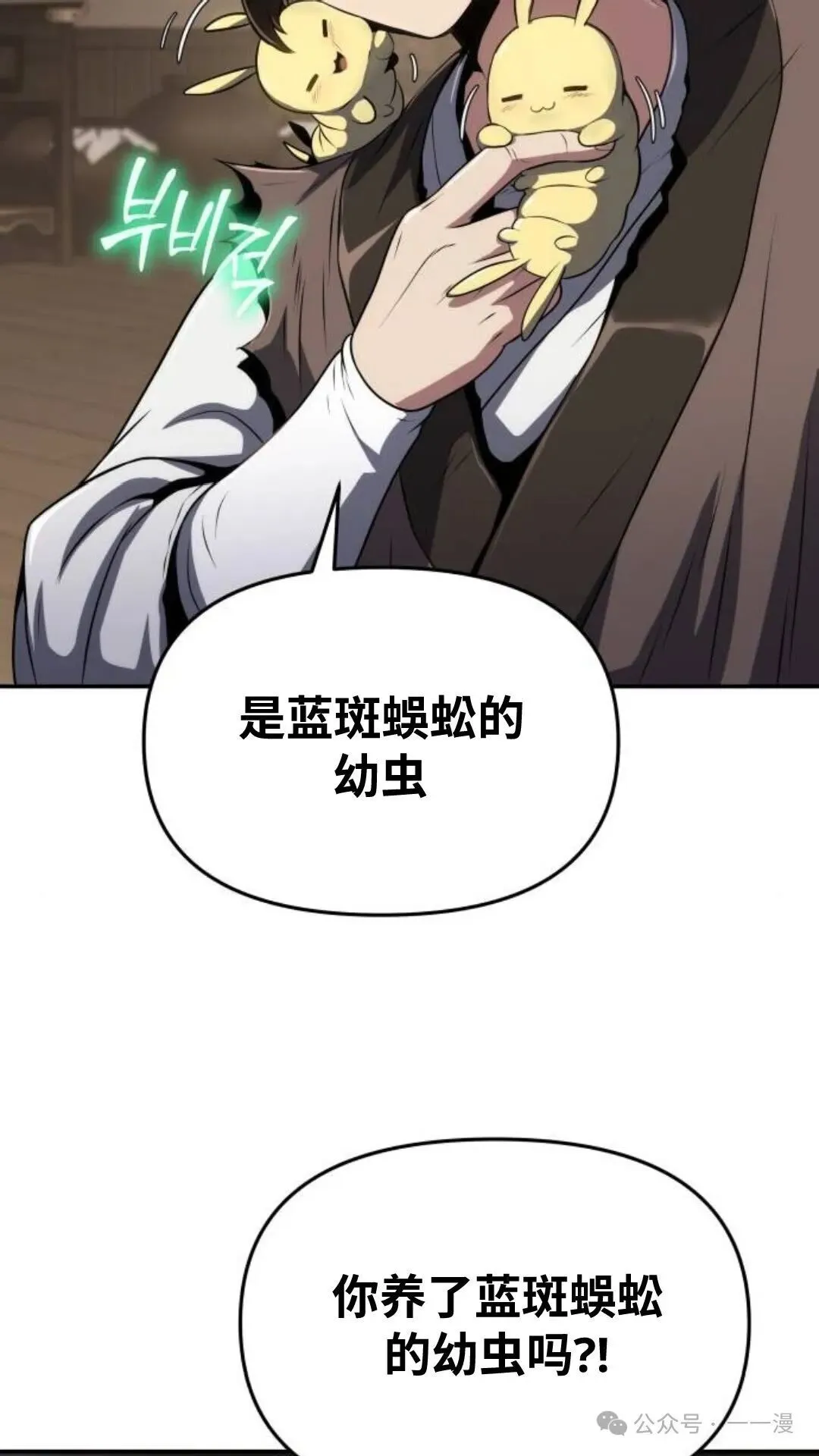 第4集22
