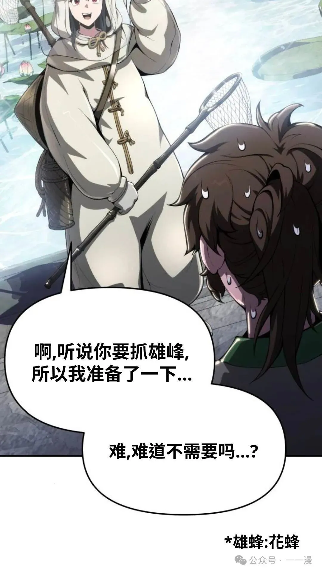 第12集80