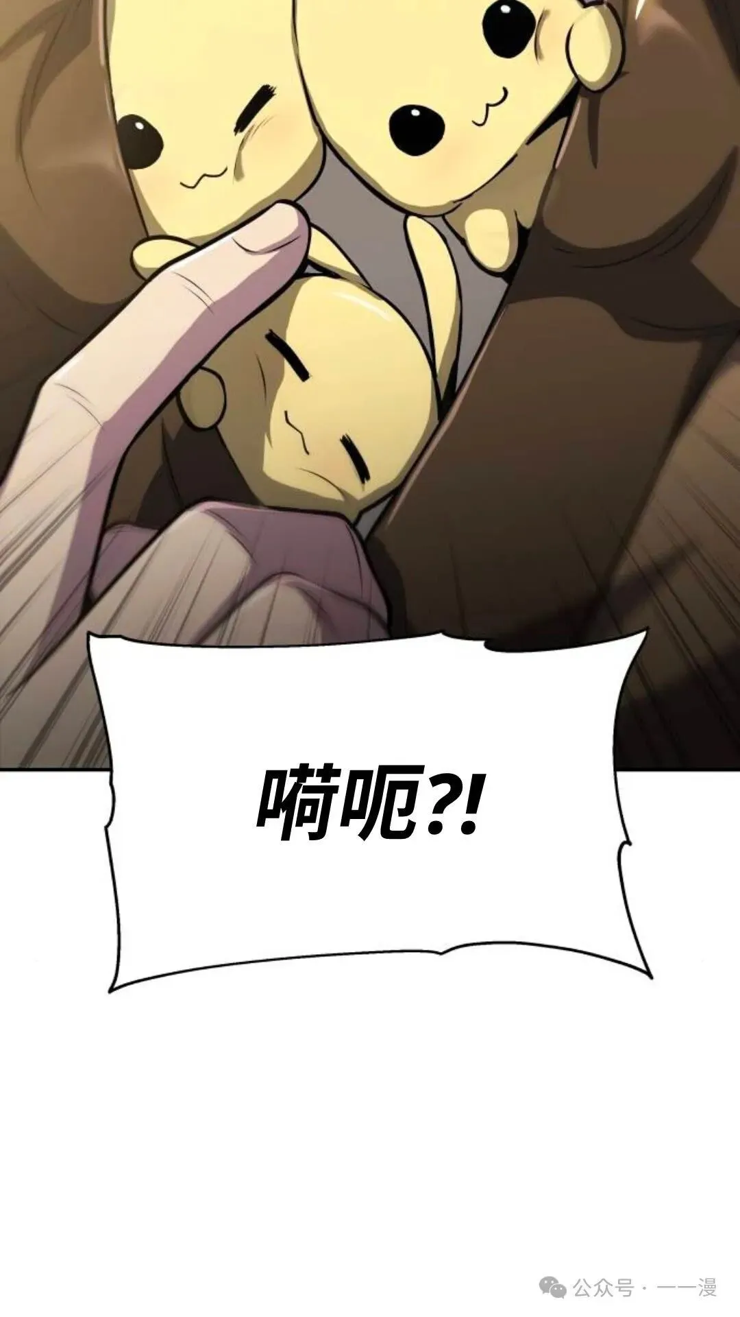 第4集87