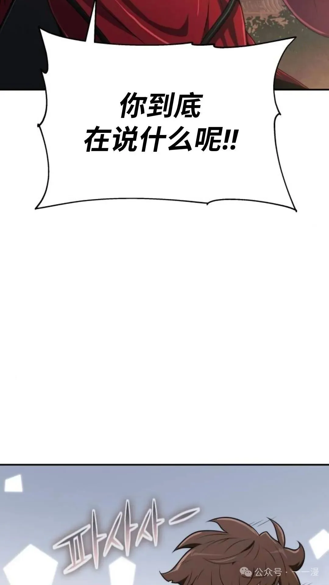第8集116