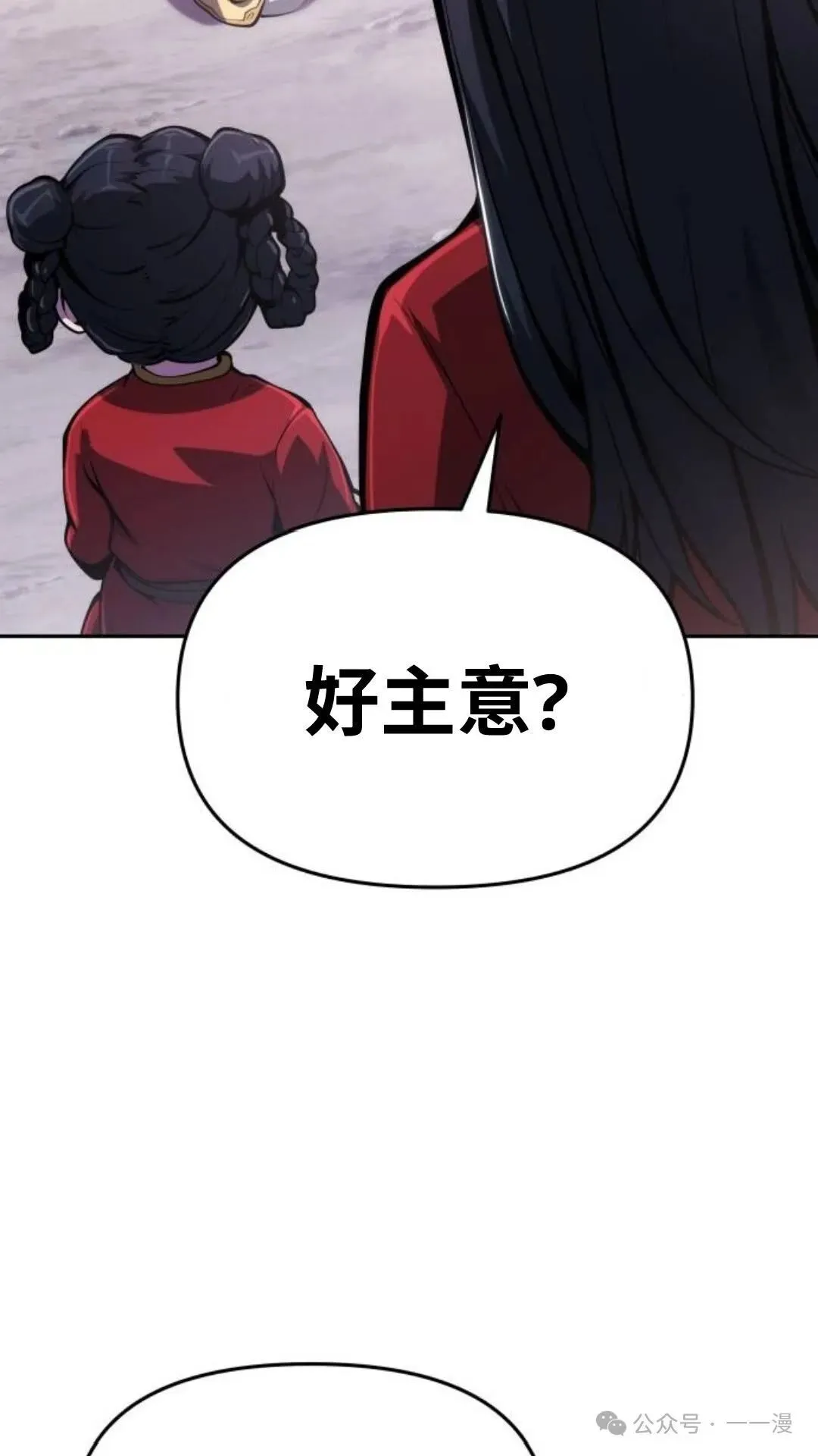 第9集94