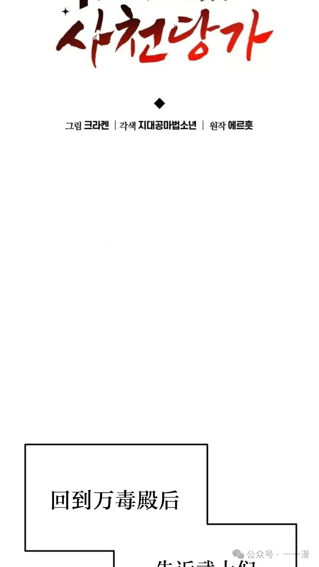 第13集30