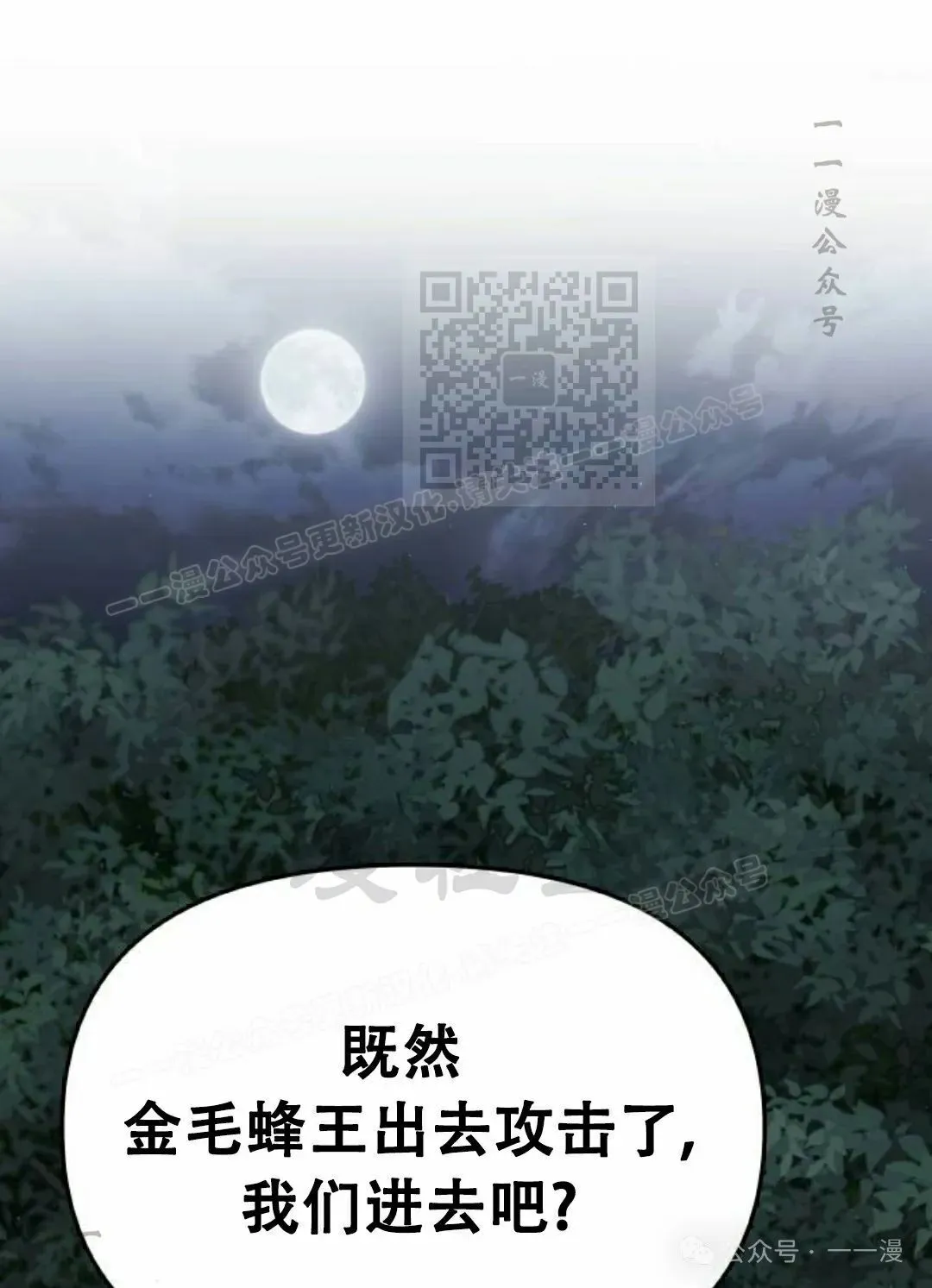 第16集60